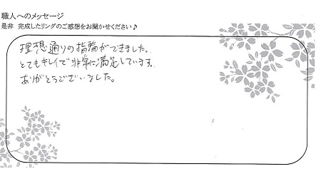 21053002木目金の結婚指輪＿OM004.jpg