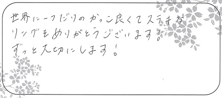 21061901木目金の結婚指輪＿J003.jpg