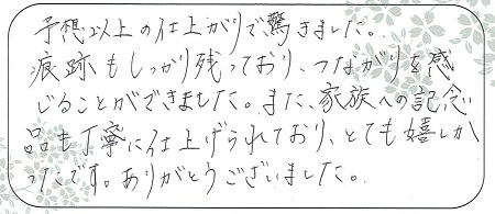 2107103木目金の結婚指輪_R005.jpg