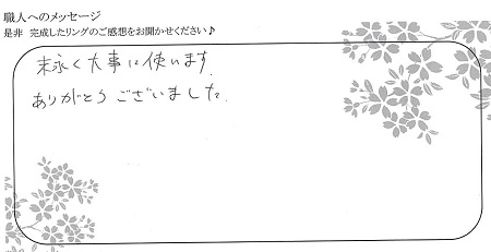 21071102木目金の結婚指輪＿U005.jpg