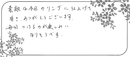 21071701木目金の結婚指輪＿Q005.jpg