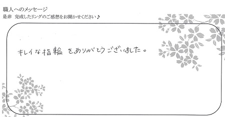 21071801木目金の結婚指輪＿U005.jpg