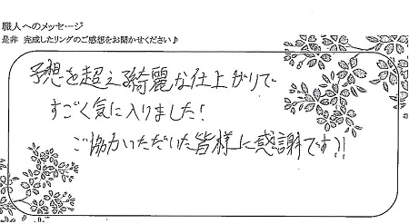 21080401木目金の婚約指輪_U005.jpg
