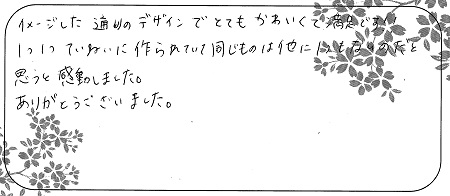 21082501木目金の婚約指輪＿Q005.jpg