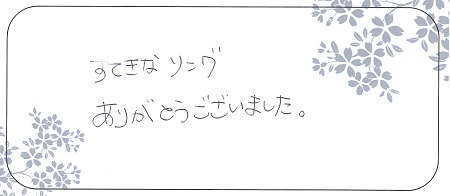 21082801木目金の結婚指輪＿Q005.jpg