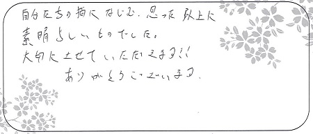 21090503木目金の結婚指輪＿A005.jpg