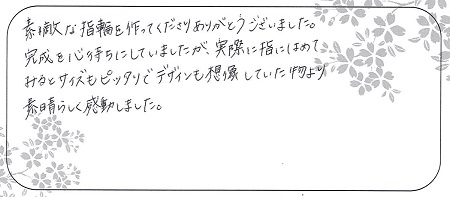 21090504木目金の結婚指輪＿A005.jpg