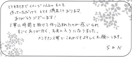 21090505木目金の結婚指輪＿A005.jpg