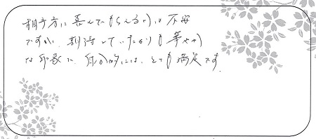 21091301木目金の婚約指輪＿A005.jpg