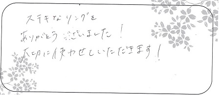 21112102木目金の婚約指輪__B002.jpg
