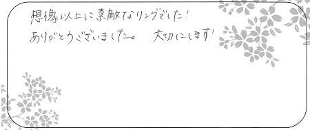 21112702木目金の婚約・結婚指輪＿J003.jpg