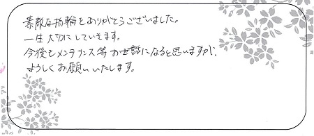 21121201杢目金の結婚指輪_Z005.jpg