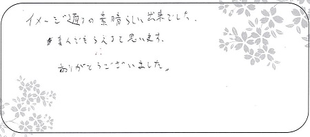 21121802木目金の婚約指＿B002.jpg