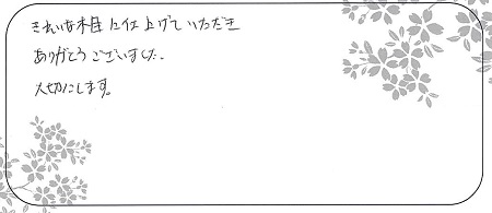 22011501木目金の婚約・結婚指輪＿A005.jpg