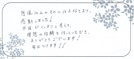 22021901木目金の結婚指輪_S005.jpg