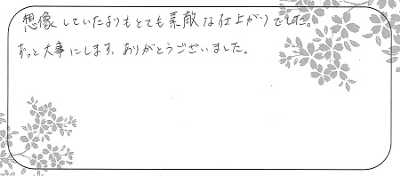 22022606木目金の結婚指輪_Q005.jpg