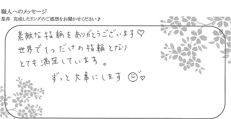 22041602木目金の結婚指輪_Q004.jpg
