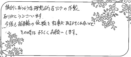 22042301木目金の婚約指輪＿K002.jpg