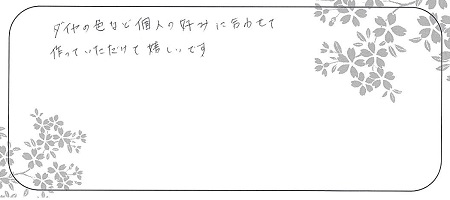 22042401木目金の結婚指輪＿WK005.jpg