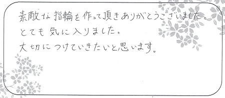 22051501木目金の婚約・結婚指輪＿A005.jpg