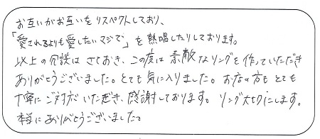 22052101木目金の婚約指輪・結婚指輪＿G005.jpg