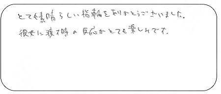 22052101木目金の結婚指輪＿WK005.jpg