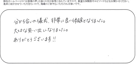 22052101木目金の結婚指輪-D005.jpg