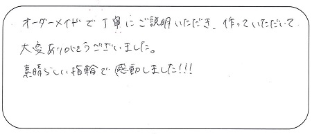 22052102木目金の婚約指輪＿B002.jpg