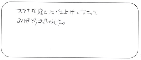 22052103木目金の結婚指輪＿G002.jpg