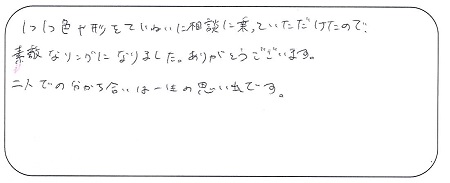 22060201杢目金の婚約・結婚指輪＿Z005.jpg