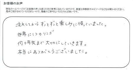 22060501木目金の結婚指輪＿F004.jpg