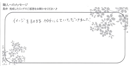 22060701木目金の結婚指輪＿LH004.jpg