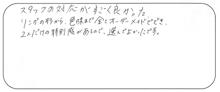 22061103木目金の結婚指輪＿J00 2.jpg