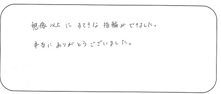 22061901木目金の結婚指輪＿U004.jpg