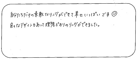 22062801木目金の結婚指輪＿VC005.jpg