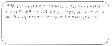 22071002木目金の婚約指輪＿Ｂ002.jpg