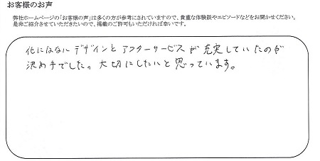 22071002木目金の結婚指輪＿N004.jpg