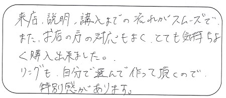 22071101木目金の婚約指輪＿VC0002.jpg