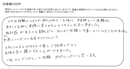 22071601木目金の結婚指輪＿N004.jpg
