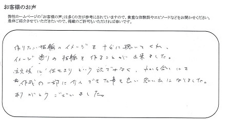 22071801木目金の婚約・結婚指輪_Q006.jpg