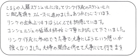 22072201木目金の結婚指輪₋WK005.jpg