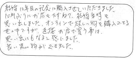 22072501木目金の記念指輪＿U002.jpg