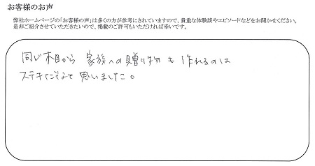 22073104木目金の結婚指輪__OM003.jpg