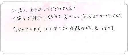 22091101木目金の結婚指輪＿U004.jpg