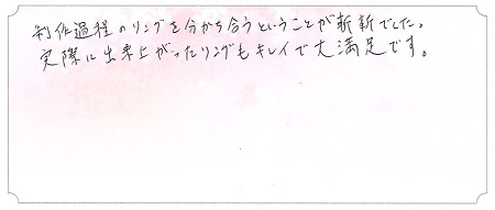 22092303木目金の結婚指輪＿VC004.jpg