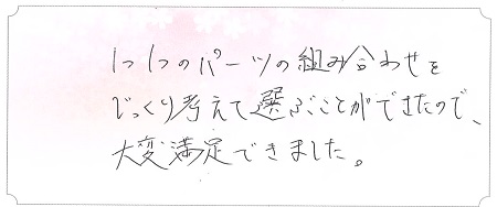 22100103木目金の婚約指輪＿Q005.jpg