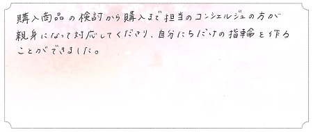 22112501木目金の結婚指輪H004.jpg