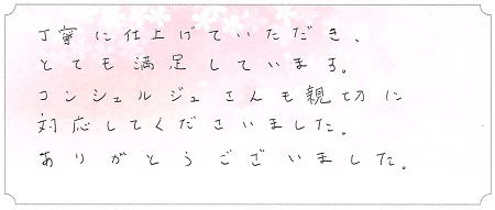 22121701木目金の婚約指輪VC002.jpg
