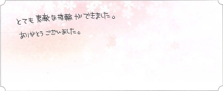 22121802木目金の結婚指輪N005.jpg