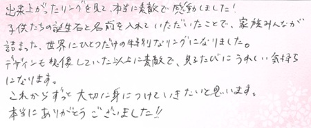 2226091803木目金の結婚指輪R005.jpg